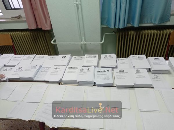 Εκλογές 21ης Μαΐου: Ο Άρειος Πάγος δημοσίευσε τα τελικά αποτελέσματα των εκλογών - Αναλυτικά κόμματα και υποψήφιοι στην Π.Ε. Καρδίτσας