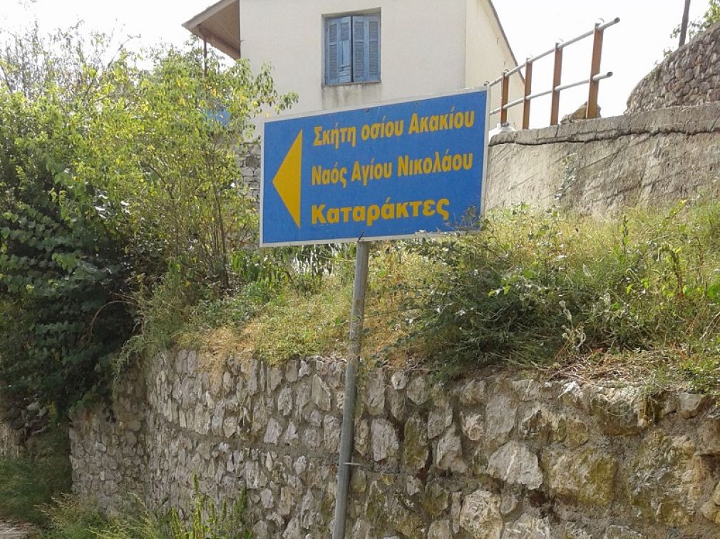 Περιβαλλοντική και Οικολογική Παρέμβαση: "Πληρώνουν συντήρηση για ανύπαρκτα υδρόμετρα στον Άγ. Ακάκιο του Δήμου Μουζακίου"