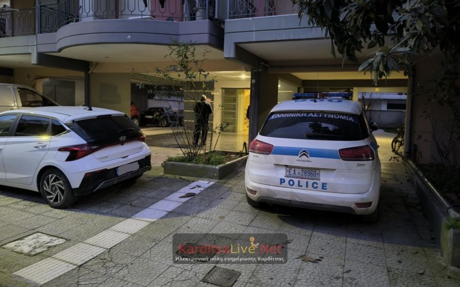 Καρδίτσα: Νεκρός εντοπίστηκε ηλικιωμένος άνδρας σε διαμέρισμα - Επιχείρησε στο σημείο η Π.Υ. Καρδίτσας