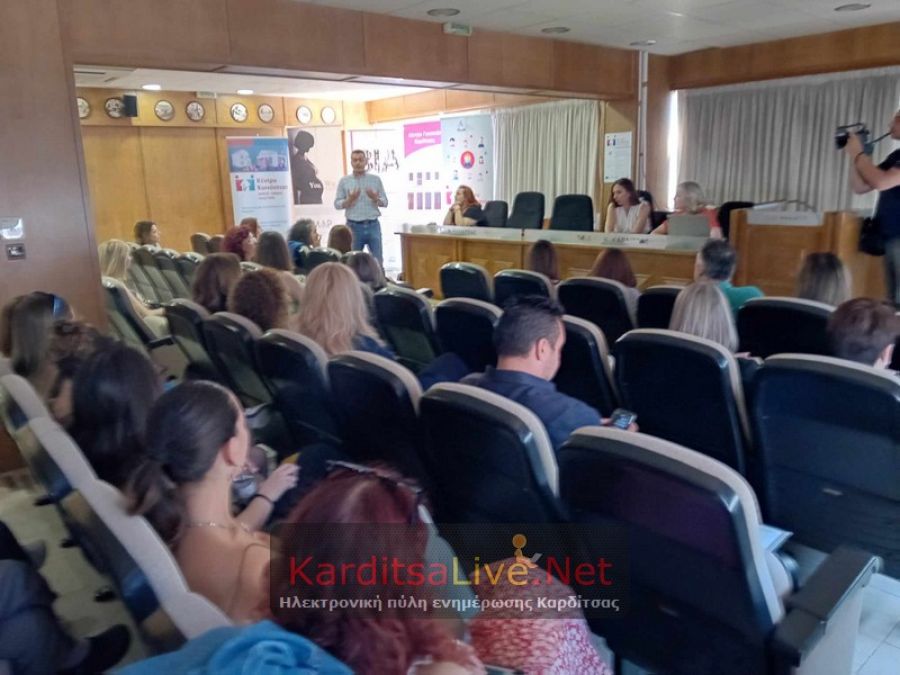 Ημερίδα στην Καρδίτσα: Σημαντικό το έργο του Κέντρου Γυναικών Καρδίτσας και των Κέντρων Κοινότητας των Δήμων (+Φωτο +Βίντεο)