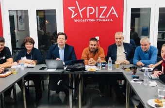 Ν.Ε. Καρδίτσας του ΣΥΡΙΖΑ Π.Σ.: "Περιφερειακό συνέδριο για τη Θεσσαλία"