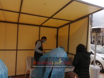 Δύο θετικά rapid tests στην κεντρική πλατεία της Καρδίτσας την Παρασκευή(5/3) - 3 θετικά στο Αμπελικό