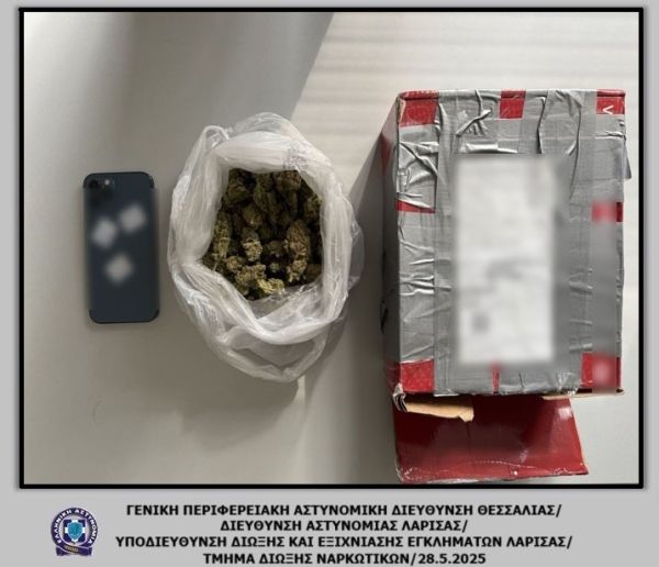 Συνελήφθη άνδρας σε περιοχή του Δήμου Κιλελέρ για κάνναβη που παρέλαβε μέσω του υπεραστικού ΚΤΕΛ