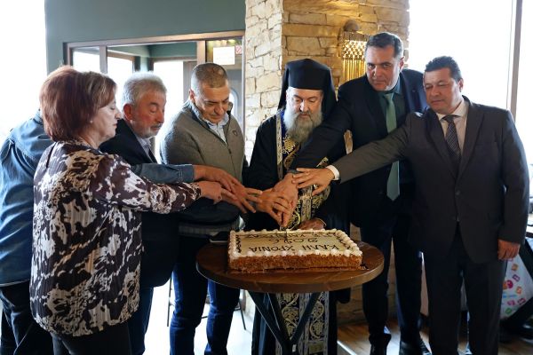 Η Π.Ε. Καρδίτσας έκοψε πρωτοχρονιάτικη πίτα της