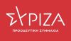 Το Σάββατο (18/7) η εκλογή προέδρου της Κοινοβουλευτικής Ομάδας του ΣΥΡΙΖΑ-ΠΣ