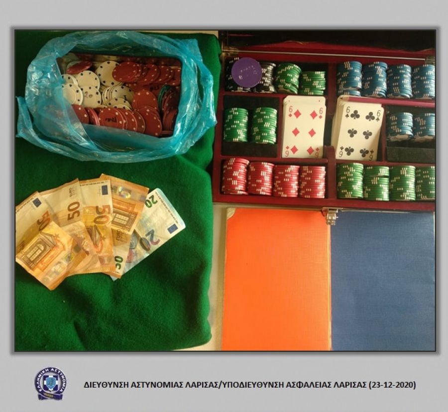 Λάρισα: 14 συλλήψεις για πόκερ και παραβίαση υγειονομικών μέτρων