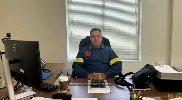 Διοικητής Π.Υ. ν. Καρδίτσας: Σε πλήρη ετοιμότητα η Πυροσβεστική για την αντιπυρική περίοδο (+Βίντεο)