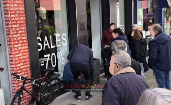 Καρδίτσα: Ελαφρύς τραυματισμός γυναίκας μετά από πτώση στον πεζόδρομο της Σ. Λάππα