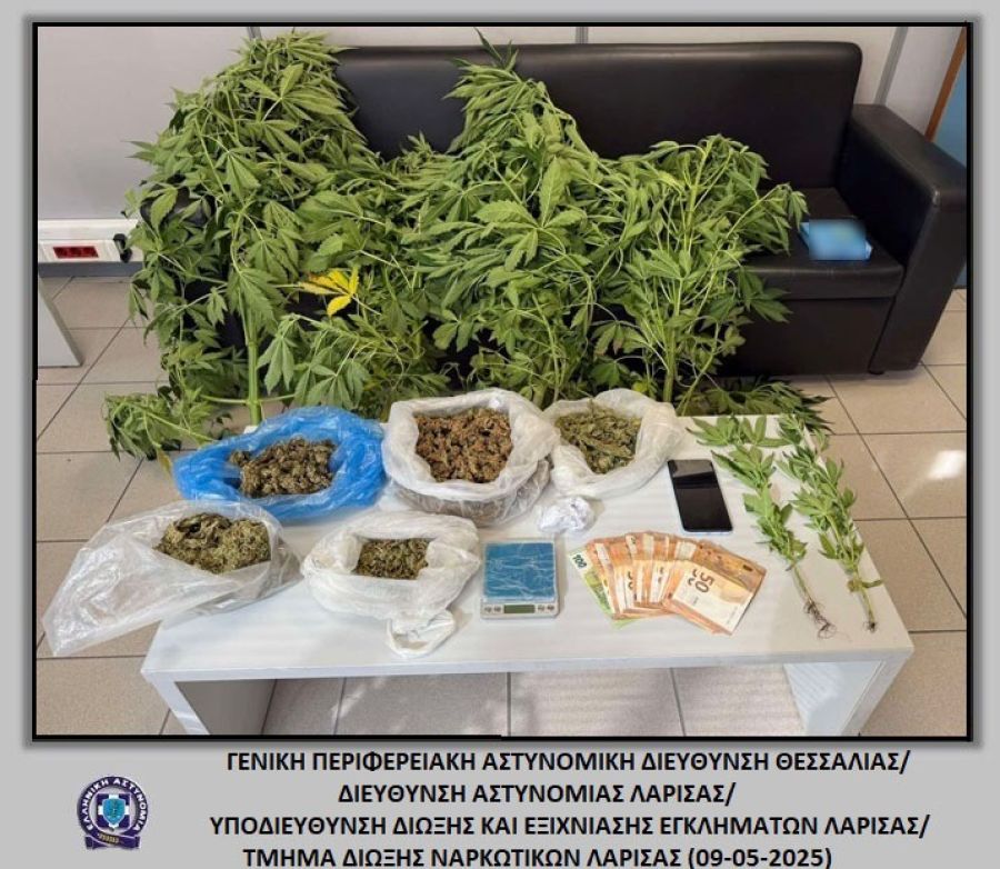 Συνελήφθη άνδρας στη Λάρισα για καλλιέργεια και διακίνηση κάνναβης
