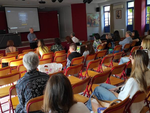 Δ/νση Π.Ε. Καρδίτσας: Ημερίδα παρουσίασης προγραμμάτων «Από τη Σχολική Τάξη στη Σχολική Κοινότητα»