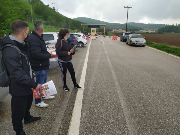 Τ.Ε. Καρδίτσας ΚΚΕ: "Παρέμβαση έξω από το Κέντρο Εκπαίδευσης Στρατονόμων στο στρατόπεδο στο Ρούσο"