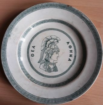 Δωρεά διακοσμητικού πιάτου του 19ου αιώνα με τη μορφή της θεάς Αθηνάς στο Μουσείο «Λ. &amp; Ν. Σακελλαρίου»