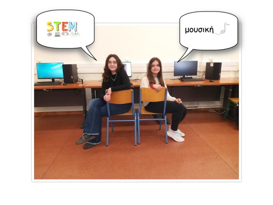 Πανελλήνια διάκριση για το Μουσικό Σχολείο Καρδίτσας σε διαγωνισμό STEAΜουσικής