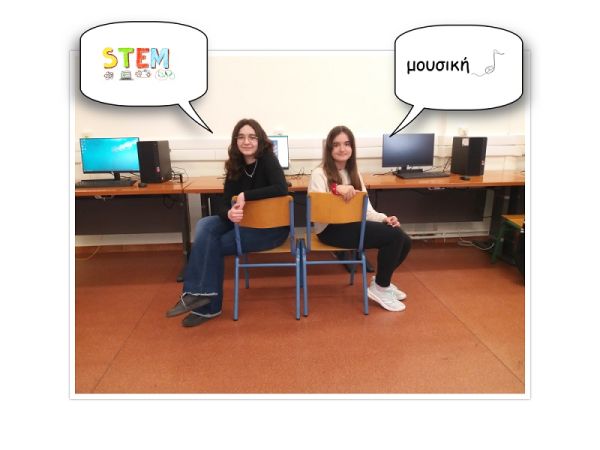 Πανελλήνια διάκριση για το Μουσικό Σχολείο Καρδίτσας σε διαγωνισμό STEAΜουσικής