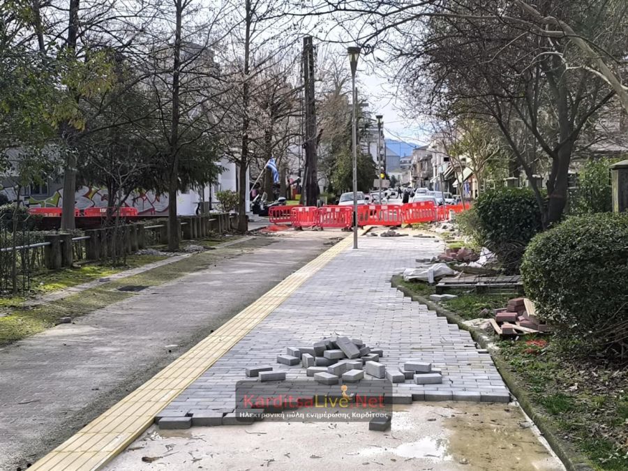 Καθυστερεί η ολοκλήρωση του πεζόδρομου μεταξύ Παυσιλύπου και 3ου Δημοτικού Καρδίτσας (+Φωτο)