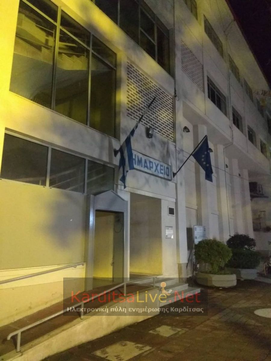«Χρωματίστηκε» υπέρ της εξάλειψης της βίας κατά των γυναικών το Δημαρχείο Καρδίτσας