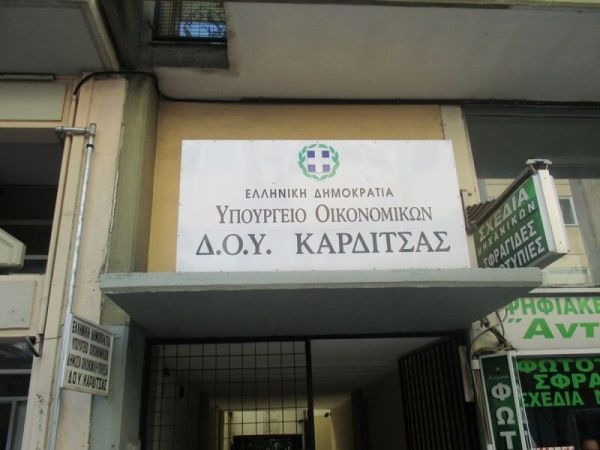 Έως τις 17:00 ανοιχτές οι ΔΟΥ για το κοινό από 23/11 - πως διαμορφώνονται οι βάρδιες για τους υπαλλήλους