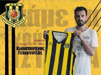 Στην Αναγέννηση ο Κώστας Γεωργαντζάς
