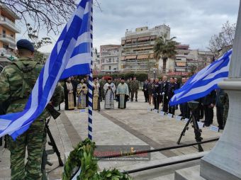 Καρδίτσα: Επίσημη δοξολογία και κατάθεση στεφάνων ανήμερα της εθνικής επετείου (+Φωτο +Βίντεο)