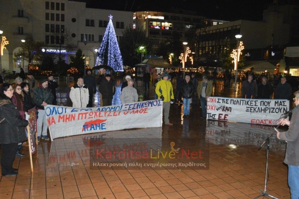Κάλεσμα φορέων της Καρδίτσας σε κινητοποίηση στο μπλόκο των αγροτών στον Ε65
