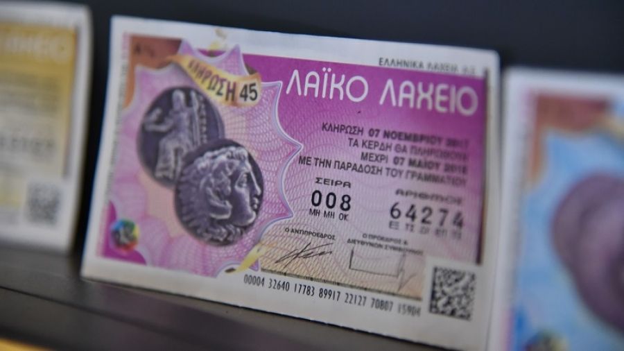 Το Λαϊκό Λαχείο μοίρασε περισσότερα από 4,2 εκατ. ευρώ τον Απρίλιο