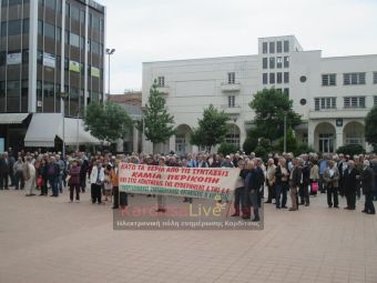 Κάλεσμα συνταξιούχων ΙΚΑ του νομού για συγκέντρωση στη Λάρισα(20/10) και απεργιακή συγκέντρωση στην Καρδίτσα(21/10)