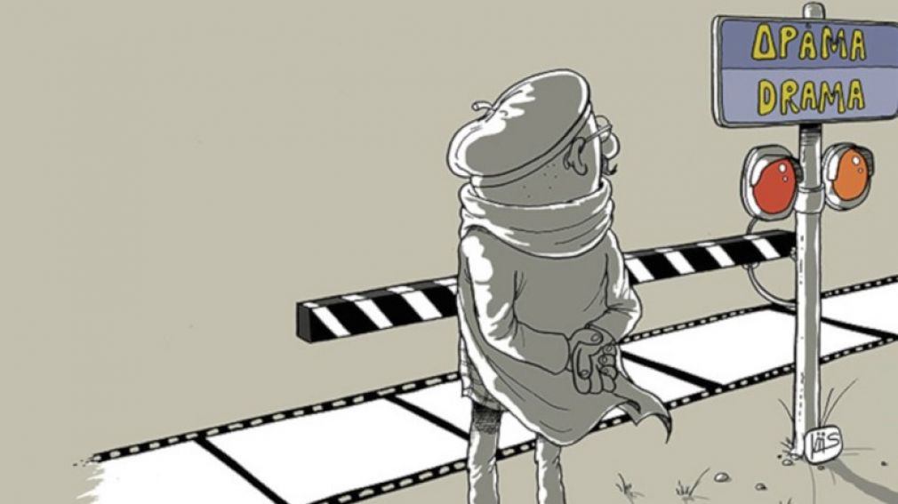 Δράμα – Σέκλιζα: Μικρού μήκους δρόμος