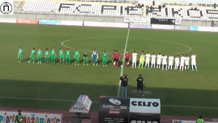 Στιγμιότυπα από τον αγώνα Πιερικός - Ατρόμητος Παλαμά 2-0 (Βίντεο)
