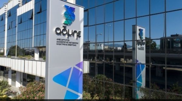 Τα 11 μεγάλα έργα στο επενδυτικό πλάνο του ΑΔΜΗΕ