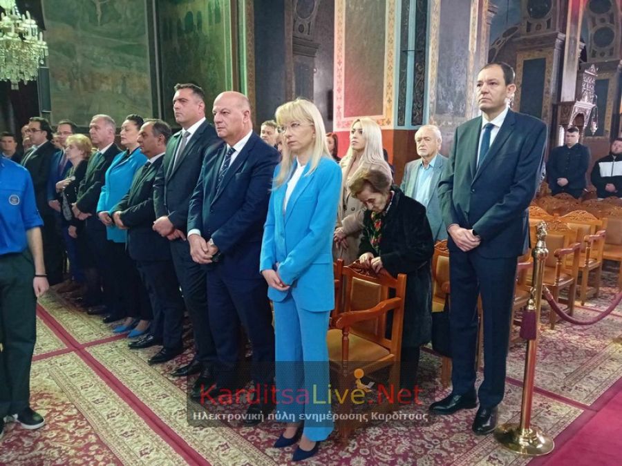 Καρδίτσα: Πανηγυρική Δοξολογία για τη διπλή εορτή του Ευαγγελισμού και της εθνικής επετείου (+Φωτο +Βίντεο)