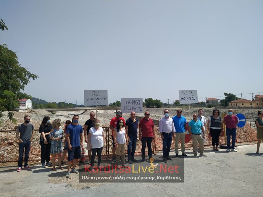 Νέα κινητοποίηση φορέων στην Τράπεζα Πειραιώς Μουζακίου: Εδώ και τώρα αναστολή του «λουκέτου»! (+Φώτο +Βίντεο)