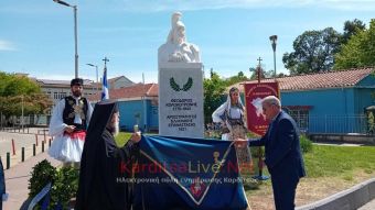 Καρδίτσα: Σε πανηγυρικό και συγκινητικό κλίμα τα αποκαλυπτήρια της προτομής το Θεόδωρου Κολοκοτρώνη (+Φωτο +Βίντεο)