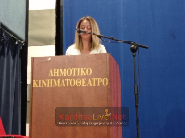 Πόπη Μπούτα: Ομιλία με θέμα «Πρωτοβάθμια και δευτεροβάθμια φροντίδα υγείας στο Ν. Καρδίτσας και ο ρόλος της τοπικής αυτοδιοίκησης»