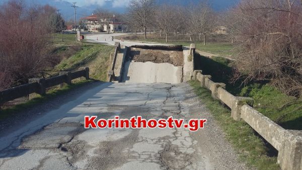 Κατέρρευσε γέφυρα στον Φενεό Κορινθίας (+Βίντεο)