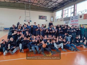 To 1o Πειραματικό ΓΕΛ Καρδίτσας κέρδισε τον τελικό του σχολικού πρωταθλήματος μπάσκετ αγοριών (+Φώτο +Βίντεο)