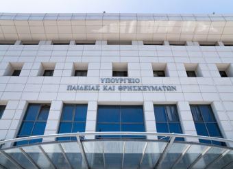 Υπουργείο Παιδείας: Μέτρα για την προστασία των μαθητών από τον καύσωνα