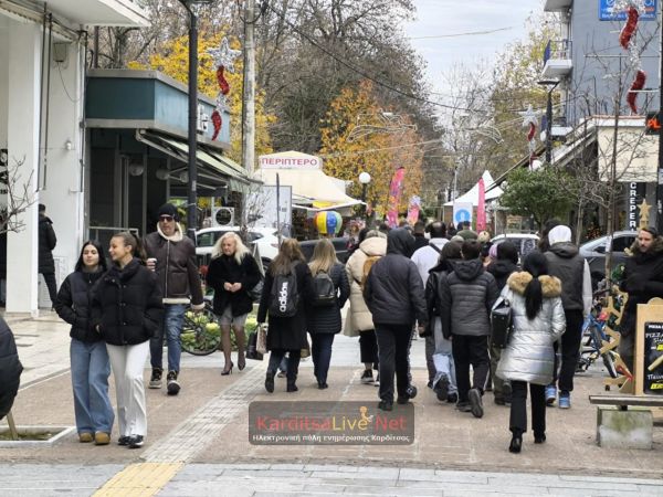«Αναθερμάνθηκε» η αγορά της Καρδίτσας στις γιορτές – Το Σάββατο (3/1) η ανάδειξη των νικητών στα ««ΧριστουγεννιARTικα Πεντάλ»