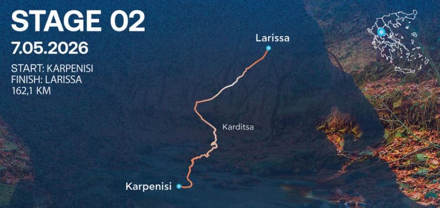 Διεθνής Ποδηλατικός Γύρος Ελλάδας 2026: Από την Καρδίτσα θα περάσει το 2ο Εταπ στις 7 Μαΐου