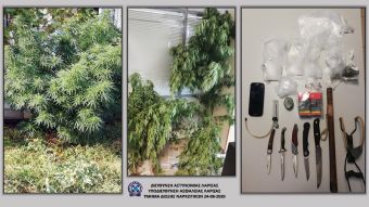 Λάρισα: Σύλληψη άνδρα για παράβαση του νόμου περί ναρκωτικών και περί όπλων