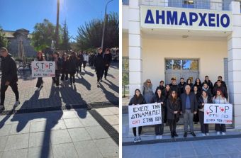 1ο ΕΠΑΛ Παλαμά: "Λέμε STOP στη βία κατά των γυναικών"