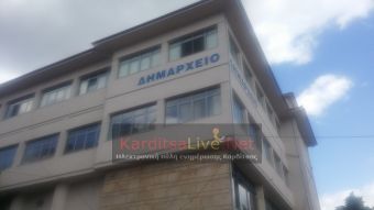 Είδη πρώτης ανάγκης θα στείλει ο Δήμος Καρδίτσας προς τους σεισμοπαθείς