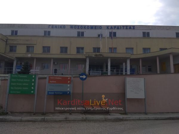Αίτημα της Ε.Ι.Ν.Κ.Υ.Ν.Καρδίτσας προς την 5η ΥΠΕ για εμβολιασμούς στους πληγέντες από την κακοκαιρία «Ιανός»