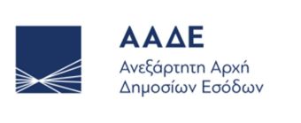 ΑΑΔΕ: Διευκρινίσεις σχετικά με τις πληρωμές των κτηνοτρόφων