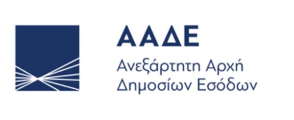 ΑΑΔΕ: Διευκρινίσεις σχετικά με τις πληρωμές των κτηνοτρόφων